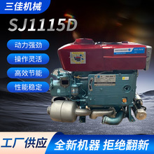 SJ1115D厂家批发ZS1115,L24,L28单缸水冷常柴手摇电启动柴油机