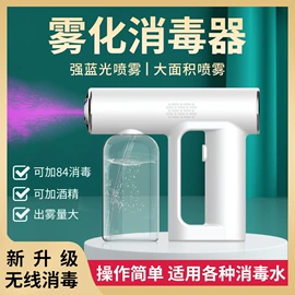 电子美容仪;头皮上药器;强脉冲脱毛仪（器械）