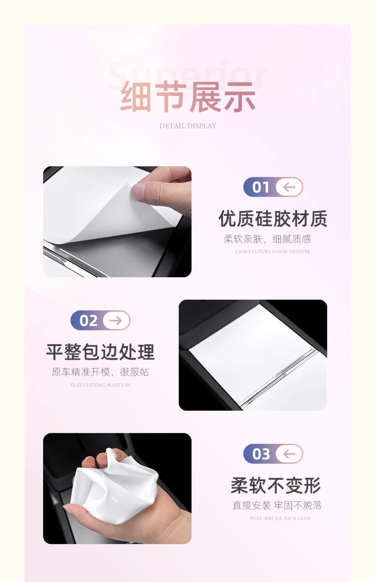Suitable for Tesla Model Y/3/Yl Central Control Silicone Panel Protective Film, Interior Decoration Accessories, Anti-Slip