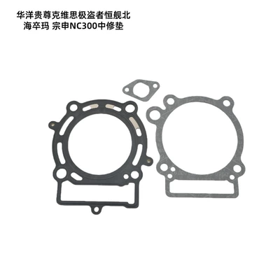 Cylinder and parts for Huayang Guizun Hengjian