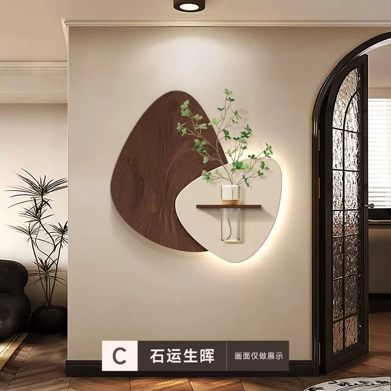 Настенное панно (Shi Yunshenghui FZH01) 3D песчаниковая картина с гидропонной вазой, 50–80 см, с подсветкой