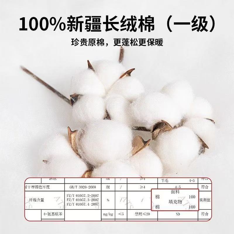 100%新疆棉花无印风被子冬被棉被夏凉被空调被春秋被被芯棉絮新款|undefined