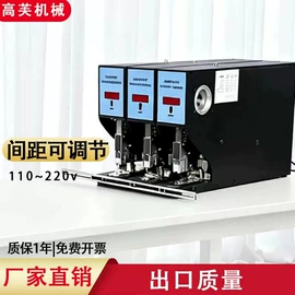 订书机起钉器;订书针;商用装订机