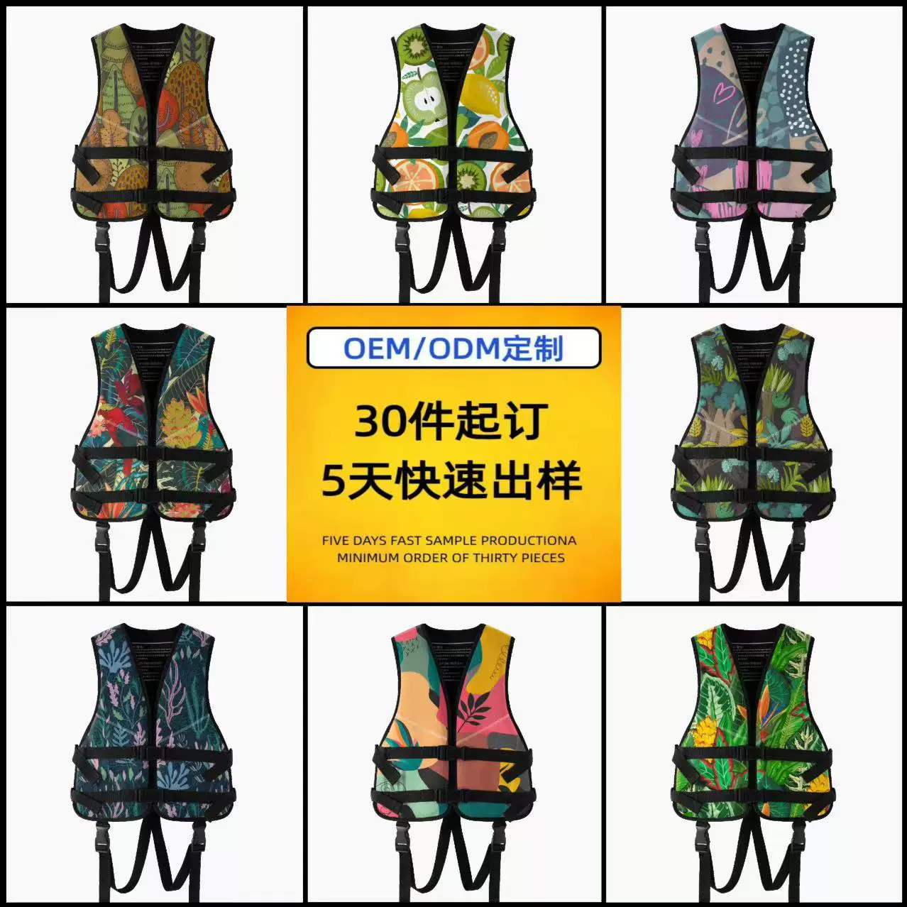 Детский утолщенный спасательный жилет, детский спасательный жилет для плавания, детский жилет плавучести, детские игры в воде