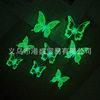 Double-layer magnetic three dimensional decorations, fridge magnet with butterfly on wall, in 3d format