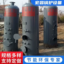 蒸发器;燃煤锅炉;燃烧器