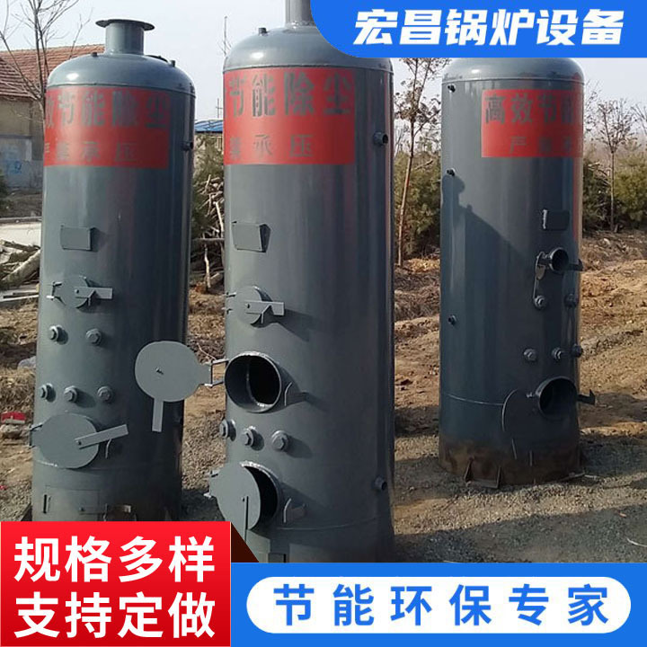 立式常压燃煤热水锅炉采暖热水学校饮水蒸菌养殖立式燃煤蒸汽锅炉