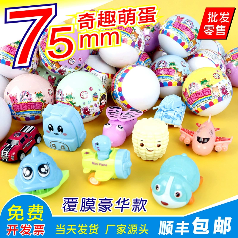 Прямые поставки с фабрики новых 75 мм забавных яичных ламинированных гашапонов, машина для гашапона, подарочная машина, шарик гашапон, оптовая продажа