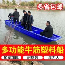牛筋塑料加厚船渔船小船双层加厚钓鱼船冲锋舟养殖捕鱼渔船包邮
