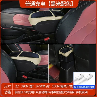 Toyota Yaris Cros, Special | Armrest box - black-rice-color-ordinary-usb-double-layer-storage-rear-cup-holder