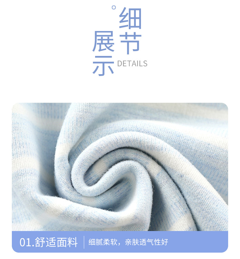 彩棉平腰套装 (12).jpg