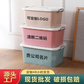 收纳箱;塑料桌椅;水桶、水缸