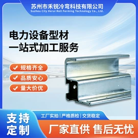 异型管;金属建材;轨道交通器材