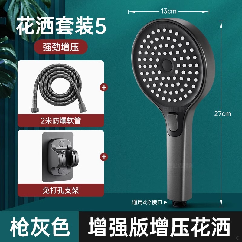 德国增压花洒喷头超强淋浴淋雨沐浴浴室热水器洗澡加压莲蓬头套装|undefined