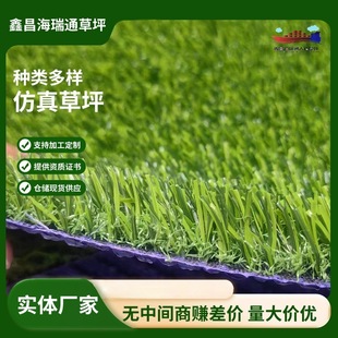 Simulated Lawn Moss Micro-Landscape DIY Decoration Materials Artificial Fake Moss Fake School Playground Artificial Grass