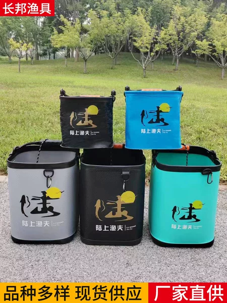 Thickened EVA fishing bucket fish protection bag large capacity car wash bucket with handle folding bucket wholesale outdoor bucket