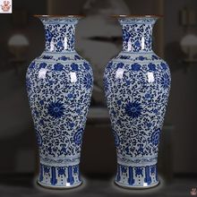 景德镇陶瓷仿古青花瓷大花瓶摆件中式古典客厅居家落地大号装饰.