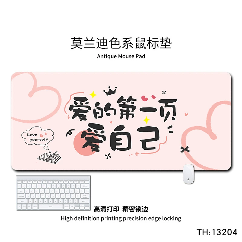 Big mouse, teaching table mat for students, wide color palette