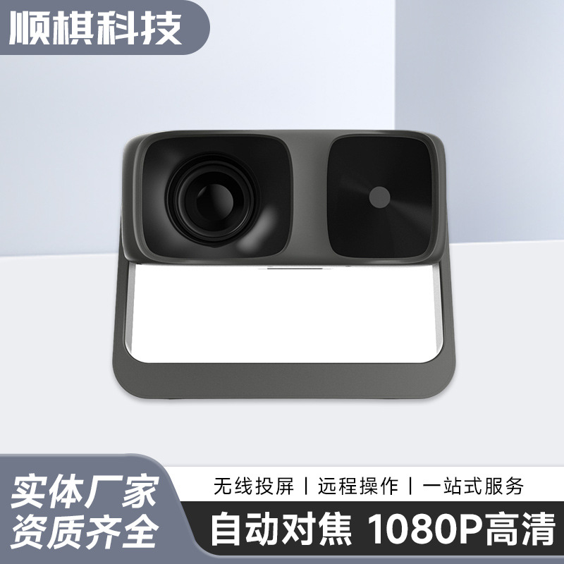 Cross-Border Home Smart Projector Hd 1080 Home Theater Small Portable Student Mini Projector Supply