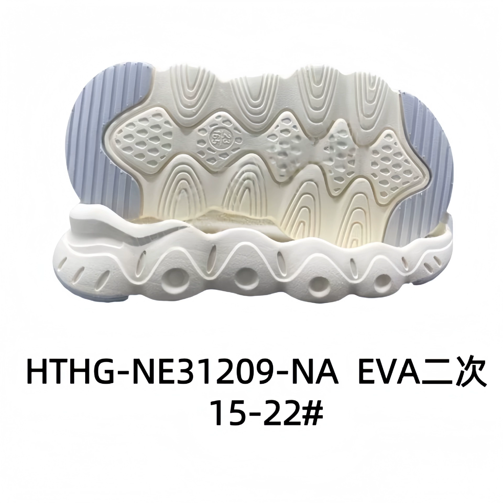 Повседневная подошва Casual Sole Спортивная подошва Sports shoes with large sole