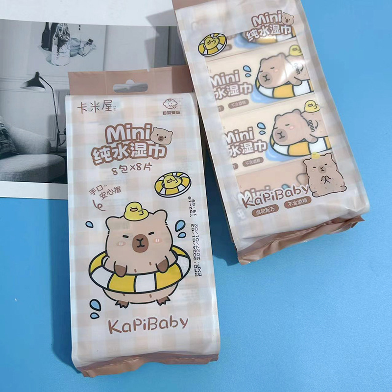 卡皮巴拉濕巾水豚學生便攜小包迷你濕紙巾兒童一次性手口清潔濕巾