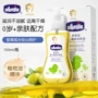 儿童婴儿宝宝护肤润肤油