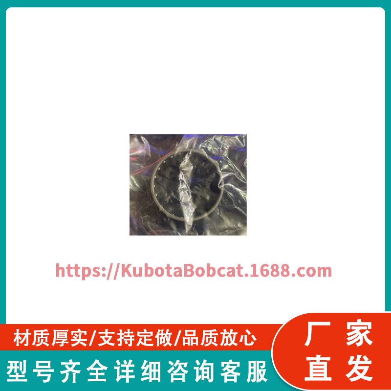 3C301-28350 滚针轴承 适用于久保田拖拉机