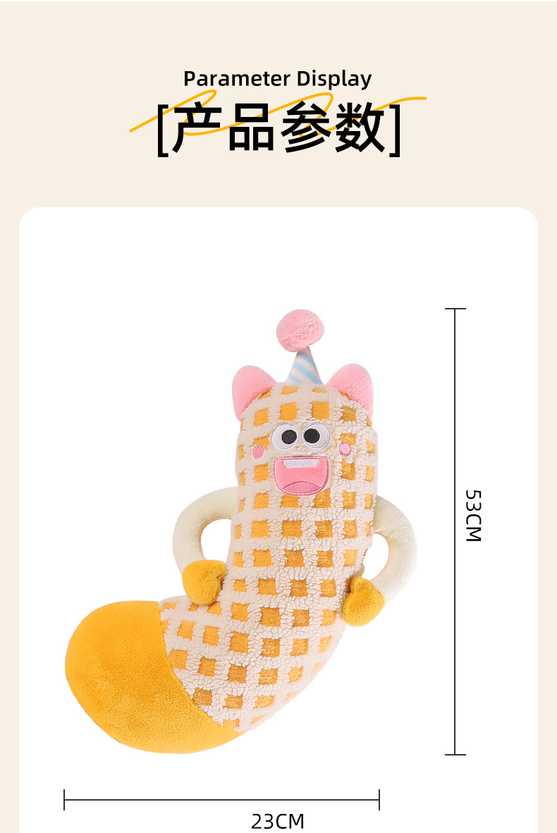 Car seat belt shoulder pad cartoon plush children's anti-collar protective cover retainer car seat belt decoration