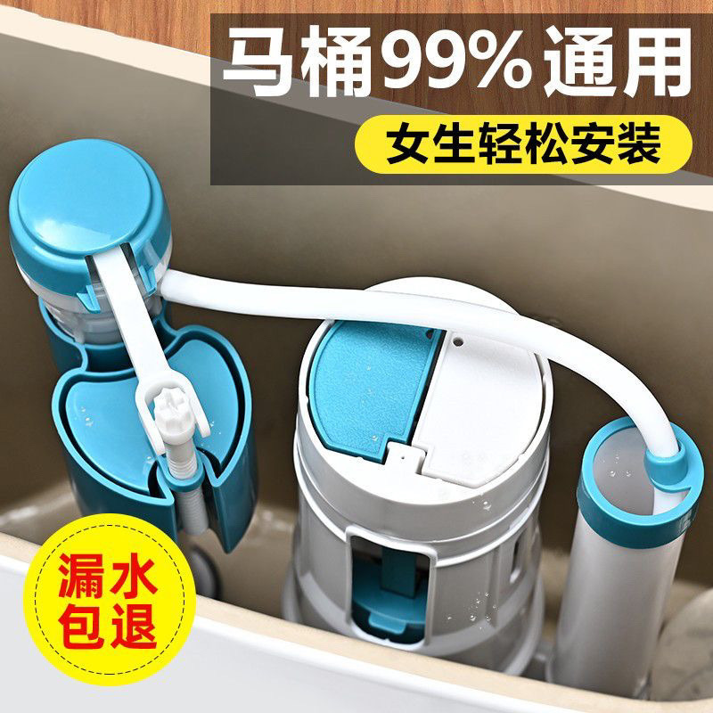 Toilet flush, toilet water tank accessories, universal complete set of flushing, old-fashioned toilet water valve, drain valve, toilet accessories Specification drawing
