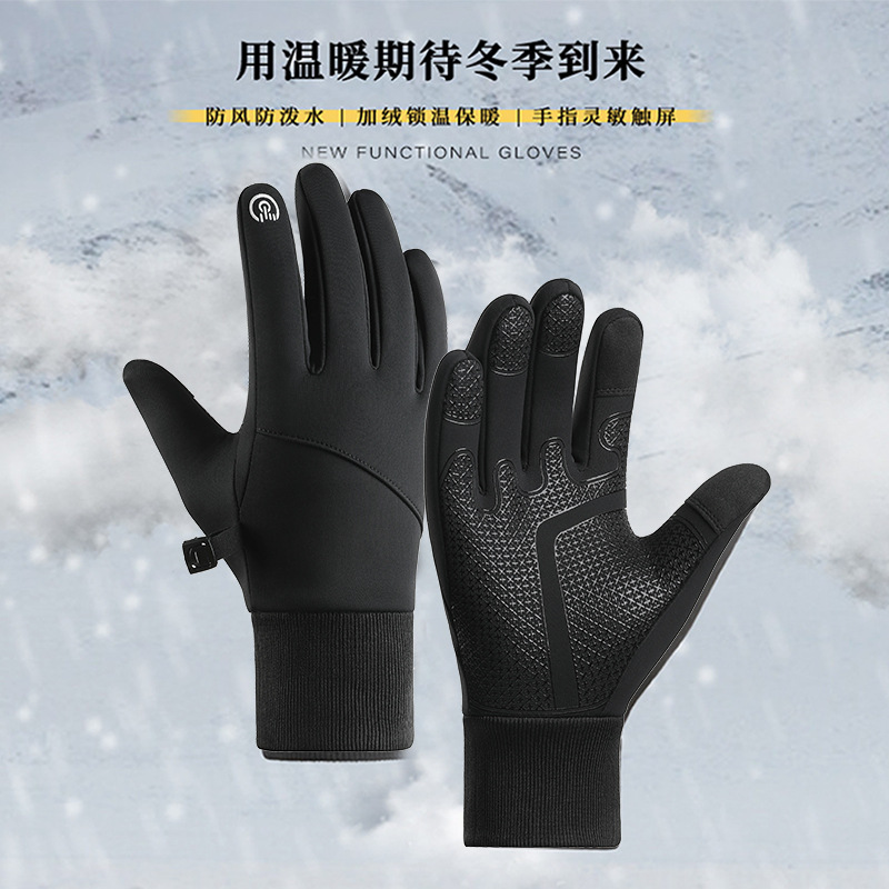 Cross-Border Cycling Gloves for Men, Autumn and Winter Sports, Outdoor Cycling, Water-Resistant, Windproof, Fleece-Lined, Touch Screen, Women's Anti-Slip Motorcycle Gloves