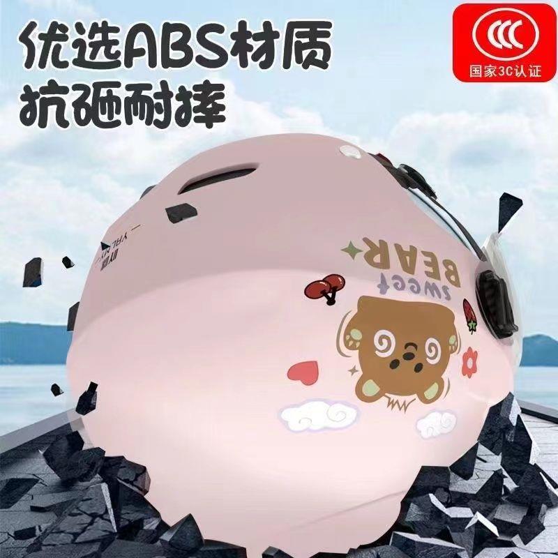 National standard certified children's helmet, summer electric scooter half helmet, all-season universal cute motorcycle electric bike safety helmet