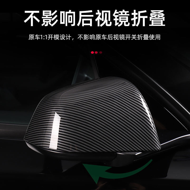 Suitable for 24 Tesla Model3 Modified Parts Rearview Mirror Cover Reflector Protection Reversing Mirror Cover Decoration