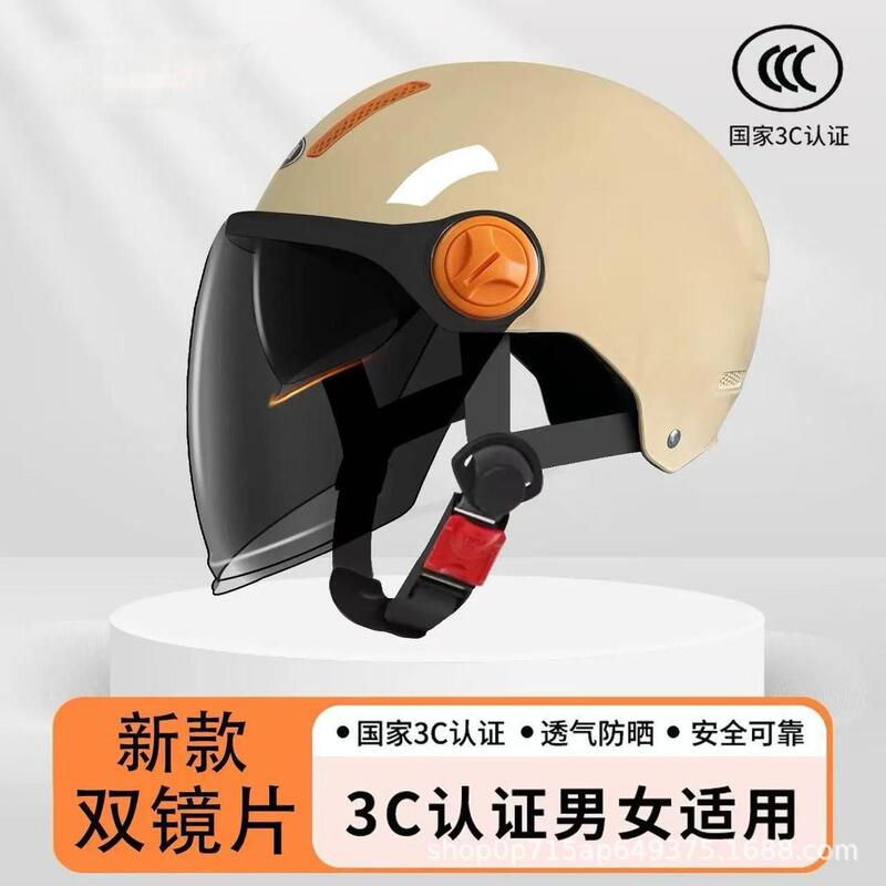 3C認証新国家規格二重レンズ電動自転車ヘルメット男女兼用日焼け止めハーフヘルメット安全ヘルメットトレンドモデル|undefined
