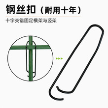 厂家供应 小拱棚压顶簧 葡萄避雨棚玻璃纤维杆卡扣 小拱棚压膜卡