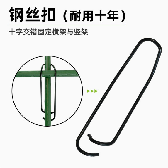 厂家供应 小拱棚压顶簧 葡萄避雨棚玻璃纤维杆卡扣 小拱棚压膜卡