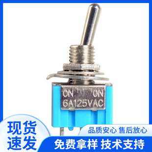 Small toggle switch MTS-103 3-pin 3-speed shaking head Blue Button switch 125/250V switch