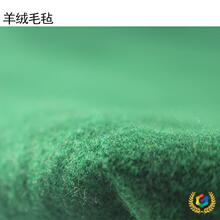 ˿羳Α|錢|qëݏFelt the Table