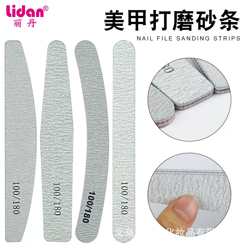 美甲砂条灰沙紫心耐磨指甲锉条半月形双面打磨美甲工具指甲打磨条