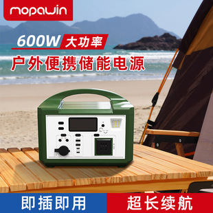 Super high power outdoor mobile power 220V output sine wave portable super high power outdoor mobile power