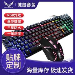 零点の約k9機械手触りキーボードマウスセットゲームノートパソコン部品有線マウス