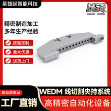 WEDM���и�A��ϵ�y���ٶ�λ�A�߳������Q�A�������ι�������A��