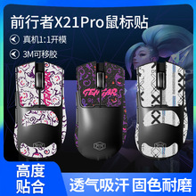�m��ǰ����X21��˷����NX21Pro�N�������N�����N���NĤ�_�N��|