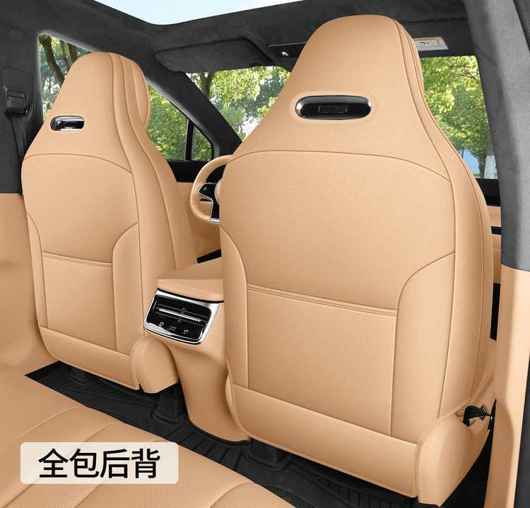 Special seat cushion for Zhijie S7, 26/25 model car seat cushion, full-cover suede saddle pad, universal seat cover for all seasons