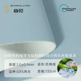 合成革;人造革