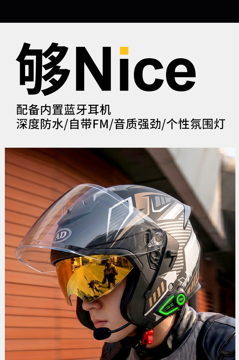 [Bluetooth Gift Pack] Ad Electric Motorcycle Helmet Men's 3C Certified Cycling Half Helmet Women's All-Season Motorcycle Safety Helmet