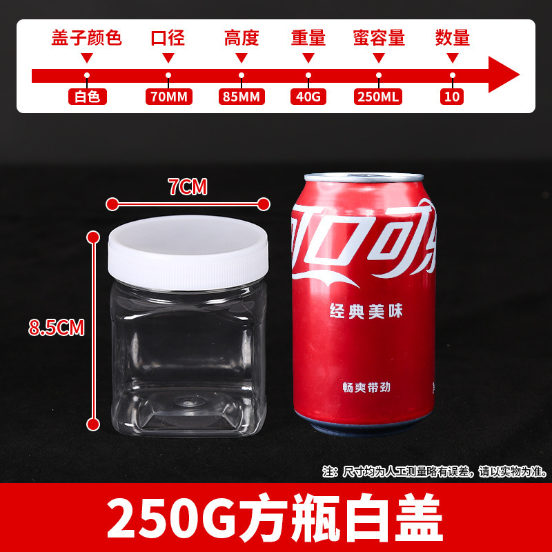 プラスチック密封瓶、食品グレードの増粘透明大ピクルス瓶、ピクルス樽、スパイシーソース瓶、キッチン穀物保存瓶|undefined