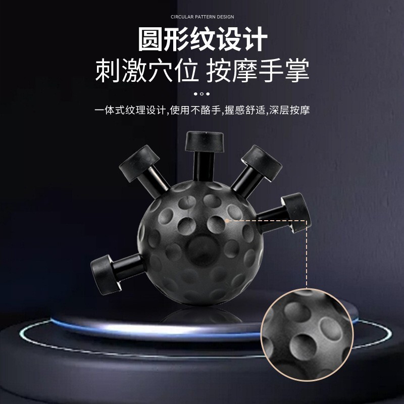 跨境爆款手指握力器指压器手部手臂锻炼解压手指按压球握力器|undefined