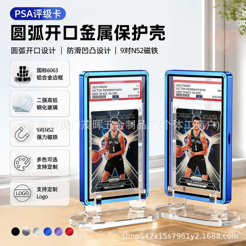 Psa35Pt Graded Card Arc Opening Metal Protective Case Pokémon Card Anti-Drop Anti-Slip Design Storage Box