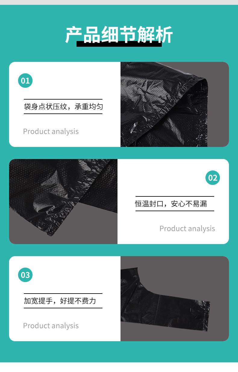 黑色背心式垃圾袋_08