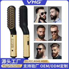 迷你亚马造型新款胡子跨境梳电动梳直亚马逊发男性直胡须发器男士